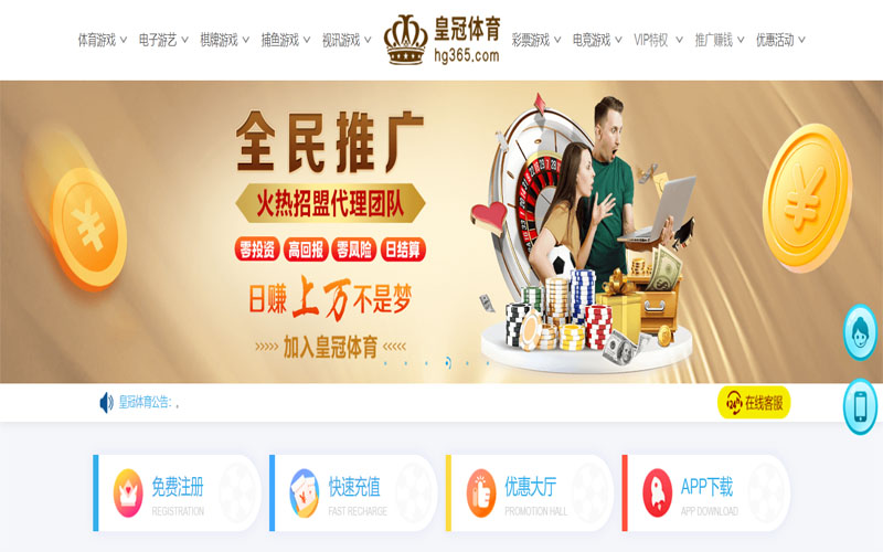 J9九游会体育注册账户和游戏下注使用权